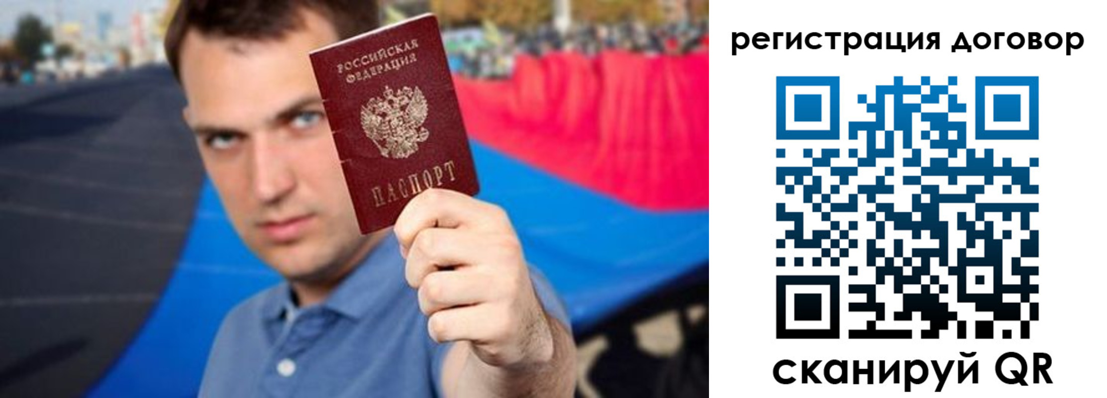 прописка штамп в Тулуне