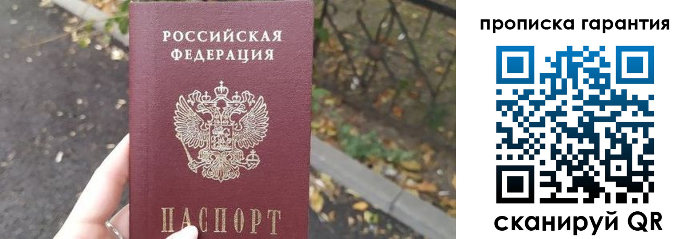 где прописаться в Тулуне