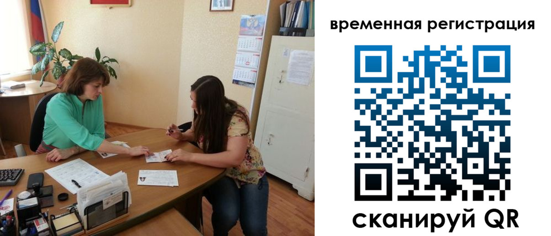 найти адрес прописки в Тулуне
