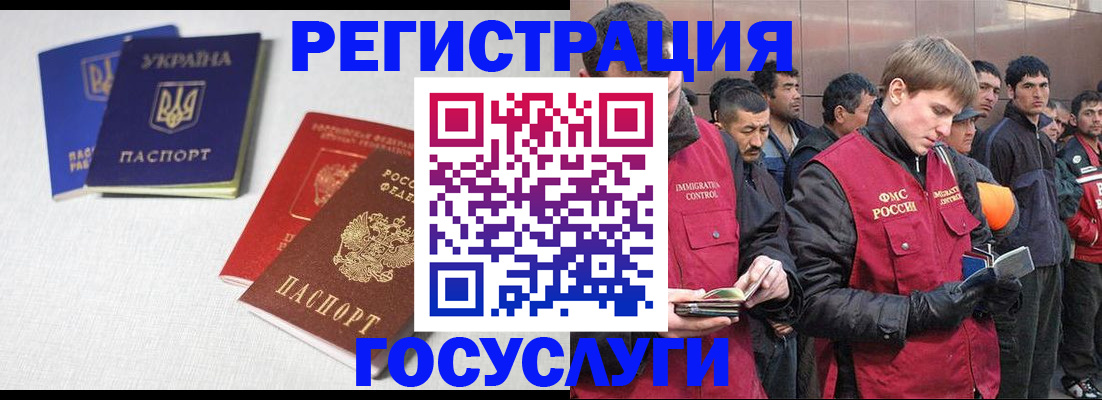 где прописаться в Тулуне